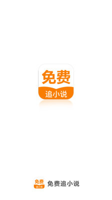 华体app官方下载